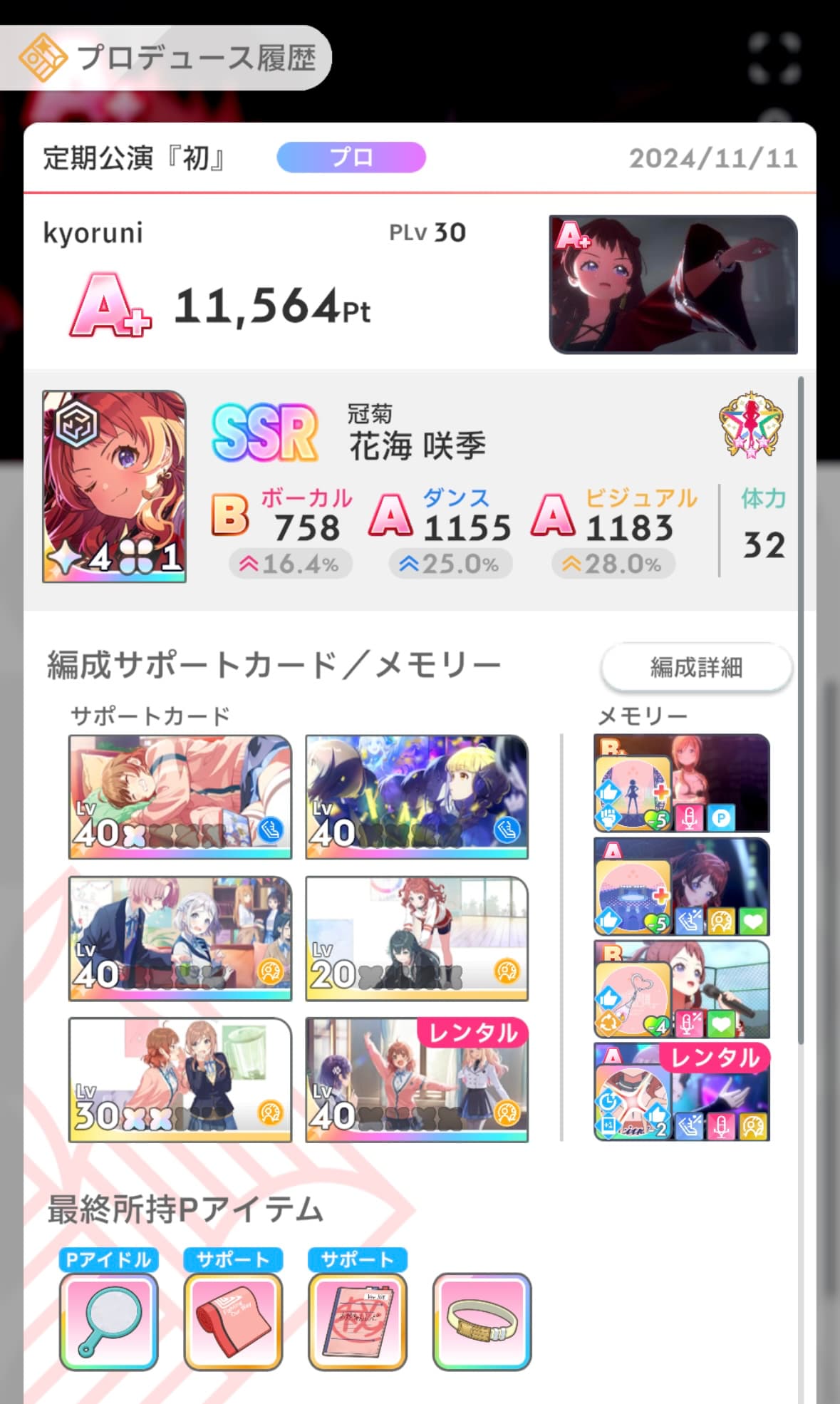 IMG_1772.jpeg