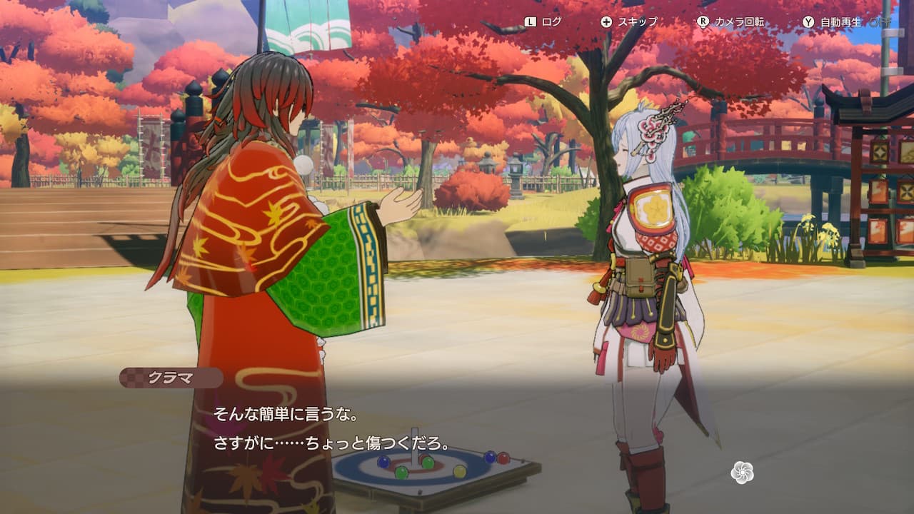 クラカグ身長差